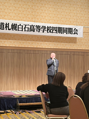 畠山氏による１次会一丁締め