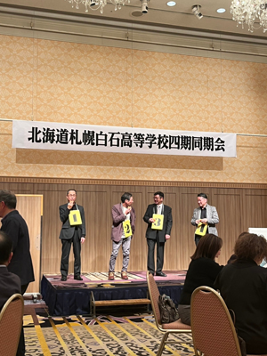 １次会ゲーム大会の様子