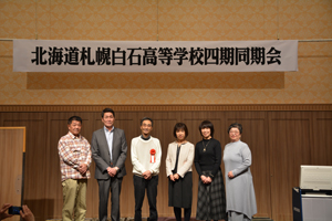 小杉先生・３組の皆様