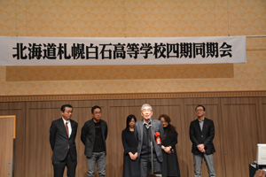 鈴木先生・４組の皆様