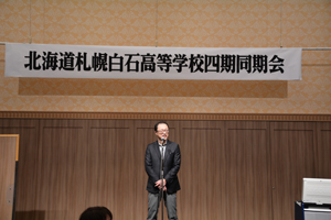 乾杯ご発生　４組増田様